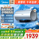 美的（Midea）電熱水器60升大功率速熱家用儲水免換鎂棒省電水電分離活水凈水洗Q5Spro/Q5S/Q5Sultra親膚活水 60L 3200W 富鍶活水洗【爆款推薦Q5S】