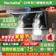 Haotaitai油煙機家用一級能效大吸力頂側雙吸智控真實(shí)揮手自清洗油煙機CXW-300-DC9-Y