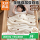 無(wú)印良品A類(lèi)母嬰級全棉皺皺紗豆豆絨毯子 兒童安撫午睡蓋毯100*120cm熊頭