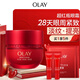 玉蘭油（OLAY）超紅瓶勝肽眼霜15g淡化細紋提拉緊致黑眼圈護膚品生日禮物送女生