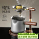 不拙茶漏過(guò)濾網(wǎng)茶濾茶葉過(guò)濾器茶具配件純鈦竹節茶濾網(wǎng)胡桃木架鈦公杯