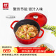 雙立人（ZWILLING）琺瑯鍋鑄鐵鍋湯鍋圓形燉鍋煲湯鍋燉肉鍋燃氣電磁爐通用 紅色24cm