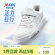 特步（XTEP）兒童童鞋男女童中大童網(wǎng)革拼接透氣板鞋 特步白 38碼