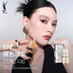 YSL圣羅蘭全新方管口紅NM滋潤唇膏顯色化妝品生日禮物送女友