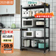 UOEN廚房多功能置物架家用落地多層儲物柜微波爐收納放鍋用具貨架子