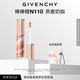 紀梵希（Givenchy）棒棒糖唇蜜N110燕麥奶咖色口紅唇釉顯色滋潤化妝品生日禮物送女生