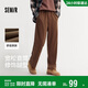 森馬（Semir）休閑褲男基礎中性款寬松直筒褲秋季情侶運動(dòng)針織褲子101524127202