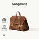 Songmont山下有松山行系列游歷公文包復古皮雙肩包【生日禮物】 檀棕小號