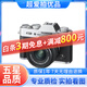 FUJIFILM富士X-T30 XT20 xt30 二代 xt50復古二手微單相機 富士X-T20+15-45 銀色 95新