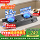 櫻雪（INSE）燃氣灶具 臺式煤氣灶雙灶5.0KW猛火燃氣灶 家用液化氣雙灶具煤氣爐灶臺JZY-T2522(G)W液化氣
