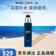 碧歐泉（BIOTHERM）男士水動(dòng)力套裝藍鉆護膚保濕補水清潔潔面洗面奶生日禮物送男友 藍鉆潤膚乳100ml.