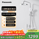 松下（Panasonic）智能恒溫花灑套裝 全銅四功能置物琴鍵淋浴器E8