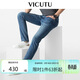 威可多（VICUTU）【云朵牛仔二代】男士通勤商務(wù)直筒牛仔褲淺藍175/87B