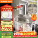 蘇泊爾（SUPOR）絞肉機家用 和面機多功能揉面攪面絞餡機 打肉餃子肉餡碎肉機2.5L大容量JR68-B250