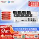 ?？低暎℉IKVISION）皓視通監控攝像頭套裝4路300萬(wàn)高清全彩夜視手機遠程監控POE監控器 無(wú)盤(pán) IPC23V2
