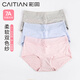 彩田內褲女莫代爾中腰4條裝 包臀簡(jiǎn)約風(fēng)格大碼  透氣10A級抗菌襠三角 組合A 淺紫 淺藍 淺灰 淺粉 4條 L 適合80-115斤左右