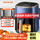 九陽(yáng)（Joyoung）不用翻面 聚能寰頂空氣炸鍋可視大視窗遠紅外烘烤免翻面蒸烤一體機5L大容量 蒸汽嫩烤 KL50-V552