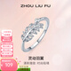周六福（ZLF）  S925銀飾活口戒指女羽毛葉子ins個(gè)性手飾生日 活口戒指