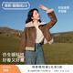 香影【貓貓絨】美拉德仿生皮草2025秋冬新款加絨麂皮絨外套女短款 焦糖色 M