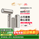 追覓Pocket便攜折疊迷你高速口袋造型師吹風(fēng)機負離子護發(fā)快速干發(fā)低噪電吹風(fēng)P10鈦金色 送禮禮物