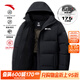 安踏面包羽絨服 | 四防男士冬季防潑水防油污連帽短款保暖運動(dòng)外套男 【店長(cháng)推薦-L碼充絨175g-組合標款】基礎黑-1 L 男175 （建議120-140斤）