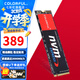 七彩虹（Colorful） M.2固態(tài)硬盤(pán)PCIe3.0 4.0  nvme協(xié)議 SSD臺式筆記本固態(tài)硬盤(pán) CN600/CN700系列 CN600 256G【主流推薦】 M.2 NVMe協(xié)議