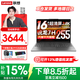 聯(lián)想小新Pro16/小新16 2026補貼 超輕薄筆記本電腦GT 學(xué)生手提辦公游戲設計本 銳龍7-H255 24G 1TB 2.8K屏丨Pro16 國家補貼 16英寸超窄邊框全面屏