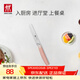 雙立人（ZWILLING）NOW S系列小巧多用刀面包刀多功能水果刀戶(hù)外廚刀 （不帶刀套）
