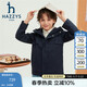 哈吉斯（HAZZYS）童裝男童風(fēng)衣2026春新款連帽純色防風(fēng)外套 藏藍 165