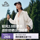 伯希和（Pelliot）[輕風(fēng)2.0]戶(hù)外防曬衣男女防曬服時(shí)尚短款夏季外套125212004白L