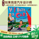 英文原版 If I Built a Car 如果我是汽車(chē)設計師 想象創(chuàng  )造力繪本 Chris Van Dusen 兒童英語(yǔ)啟蒙圖畫(huà)故事繪本 綠山墻