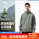 安踏【林孝埈同款】水殼軟殼衣丨大地之殼3.0三防戶(hù)外連帽外套男