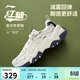 李寧紅糖丨減震老爹鞋新款經(jīng)典休閑鞋男子百搭回彈時(shí)尚潮流鞋AGCW097