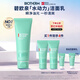 碧歐泉汪順同款男士水動(dòng)力洗面奶125ml清潔凈油保濕生日禮物送男友