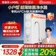 安吉爾家用廚房專(zhuān)用臺下凈水器魔方2代1500凈水機 1.5L/min流速反滲透RO過(guò)濾器 400G通量 直飲凈 飲水機 【小戶(hù)型】1.5L每分鐘