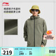 李寧荷葉防護防潑水運動(dòng)風(fēng)衣男子春秋通勤百搭軟殼外套AFDV457
