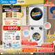 美的（Midea）可愛(ài)多分區洗烘套裝 11KG三筒滾筒洗衣機全自動(dòng)＋10KG熱泵烘干機 MG11GGEX＋L1PRO內衣洗 京東獨家