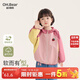 歐姆熊女童沖鋒衣春秋款2026新款寶寶秋季洋氣兒童裝秋裝小童超好看外套 玫粉色 100