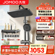 九牧（JOMOO）淋浴花灑全套裝自動(dòng)除垢方形大頂噴淋浴器大置物增壓噴槍淋雨花灑 【新品】琴鍵靠墻花灑36677槍灰