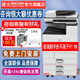 理光（Ricoh）MC2000ew MC2501 MC2001大型打印機辦公激光網(wǎng)絡(luò )打印機家用彩色A3A4復印機掃描 咨詢(xún)有禮MC2000ew+單紙盒【辦公款】 官方標配