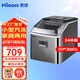 惠康（HICON）制冰機商用奶茶店臺式家用小型方冰全自動(dòng)24冰格日產(chǎn)25KG-HZB-20FB全透明視窗（接桶裝水）