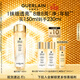 嬌蘭（Guerlain）帝皇蜂姿雙效凈澈修護精華蜂光瓶150ml爽膚水護膚生日禮物送女友