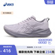 亞瑟士ASICS跑步鞋女鞋舒適耐磨運動(dòng)鞋透氣回彈緩震火花跑鞋 ABLAZE 紫色 39