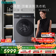 西門(mén)子（SIEMENS）小幸熨頂奢10KG大容量 AI超氧全自動(dòng)滾筒洗衣機 超氧空氣 智投 蒸汽除皺 沖鋒衣洗 WG54K7D80W國補
