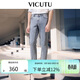 威可多（VICUTU）男士牛仔褲舒適直筒百搭休閑牛仔褲 淺藍色 170/81A