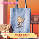 野獸派家居（tbh）三麗鷗Hello Kitty全棉燙鉆托特包女士單肩包購物袋斜挎包禮物 