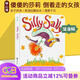 Silly Sally 傻傻的莎莉 倒著(zhù)走的女孩 英文原版繪本 韻文與歌謠 廖采杏推薦親子共讀 兒童英語(yǔ)啟蒙圖畫(huà)故事書(shū) Audrey Wood 綠山墻