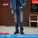 Levi's李維斯男士美式復古輕通勤簡(jiǎn)約休閑514合身直筒牛仔褲 中藍色 32 (32)