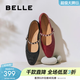 百麗（Belle）圓舞曲復古皺皮瑪麗珍鞋女商場(chǎng)款羊皮軟底單鞋D9V1DCQ5預售 黑色 38 (240mm)