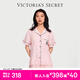維多利亞的秘密（Victoria's Secret）宅度假天絲綿柔印花睡衣家居服套裝女不易皺